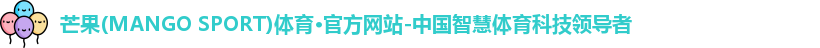 芒果